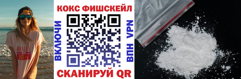COCAIN 98%  Купить где  Жиздра 