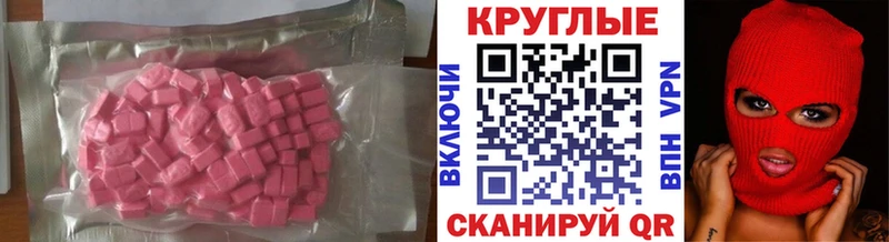 ЭКСТАЗИ бентли  Купить  Жиздра 