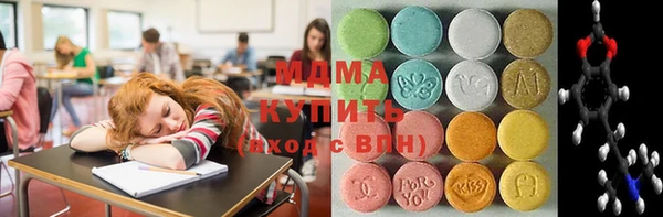 мяу мяу кристалл Аркадак