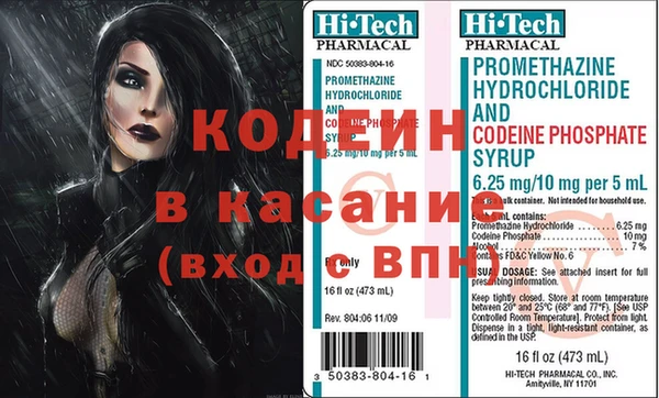 бутират Арсеньев