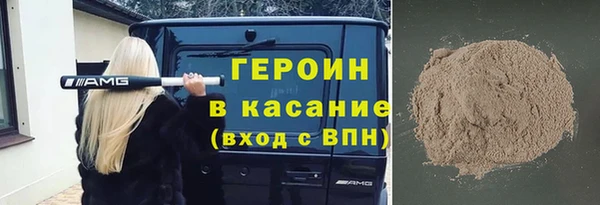 марки nbome Армянск