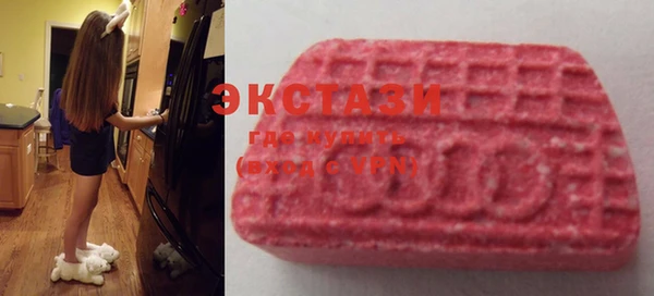 мяу мяу кристалл Аркадак