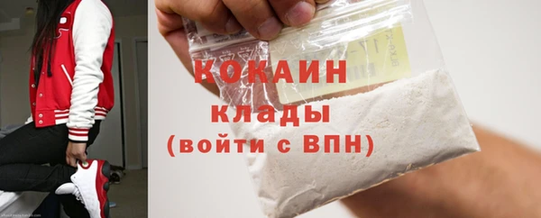 бутират Арсеньев