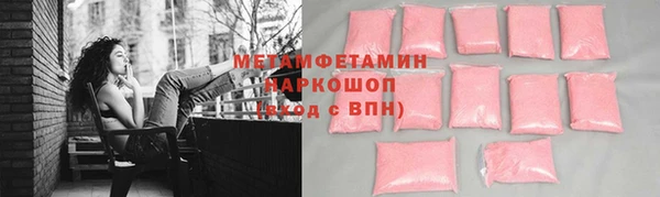марки nbome Армянск