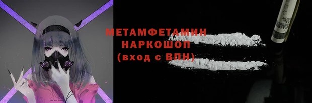 мяу мяу кристалл Аркадак