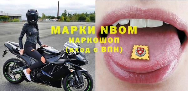 бутират Арсеньев