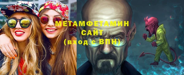 мяу мяу кристалл Аркадак