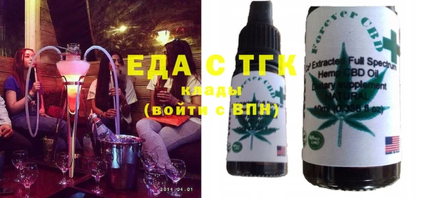 мяу мяу кристалл Аркадак