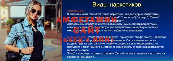 марки nbome Армянск