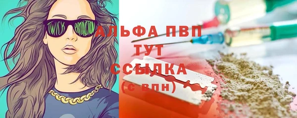 бутират Арсеньев
