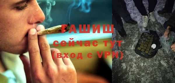 бутират Арсеньев