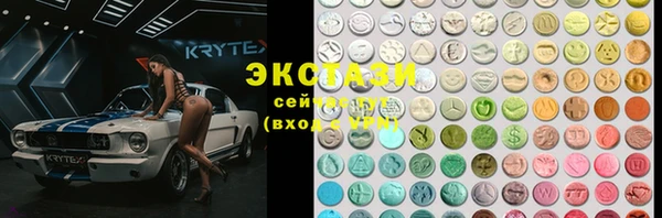 бутират Арсеньев