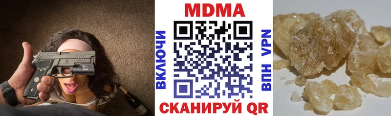 МДМА VHQ Жиздра