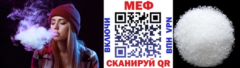 Купить где  Жиздра  МЕФ 4 MMC 