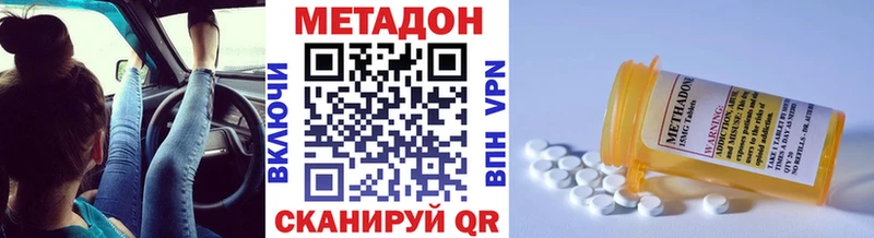 МЕТАДОН мёд  Купить закладки  Жиздра 
