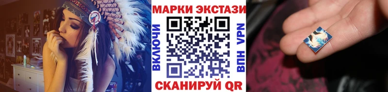 Марки N-bome 1,5мг  Купить где  Жиздра 