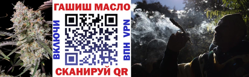 ТГК концентрат  Купить закладки  Жиздра 
